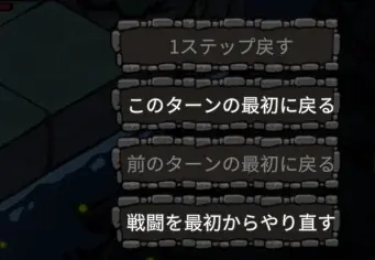 ターン制戦略RPG『Re:Night ― 終わらぬ夜』新感覚のローグライクカード×戦略シミュレーション体験！ 画像 6