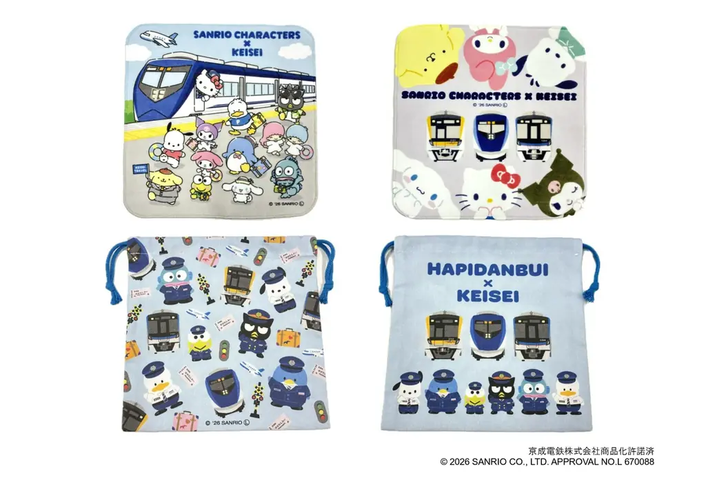5/26発売　京成×サンリオ限定ハンドタオル＆巾着