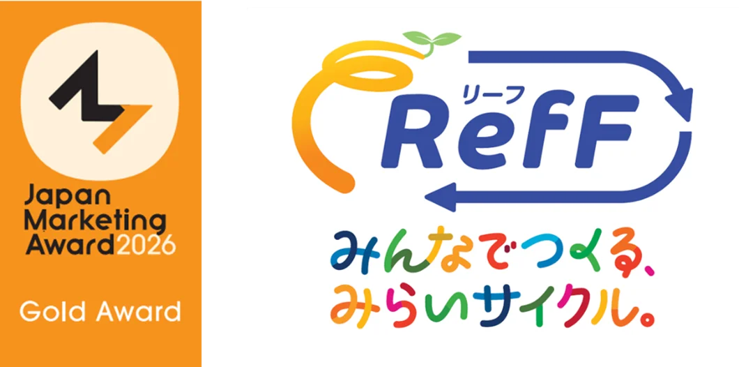RefF準グランプリ受賞
