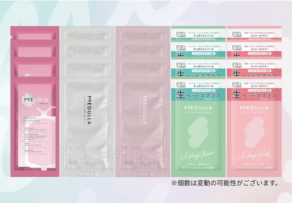 MEDULLA、店頭購入レシートで応募するだけ！全員プレゼント＆ 最大555名様に豪華賞品が当たる「レシート応募キャンペーン」を5月20日より開催 画像 5