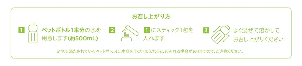 キレイな人は知っている。 —— 電解質という答え。「シンプリス エレクトロライト デイリー 電解質補給」「シンプリス エレクトロライト アクティブ 電解質補給」2026年5月19日(火)新発売 画像 11