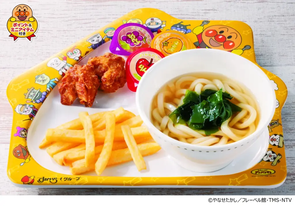 ガストにアツい夏が来るぅ！冷たい麺や定番人気のグリル・キッズメニュー等対象商品20品の『26％OFF人気メニュークーポンフェス』 画像 9