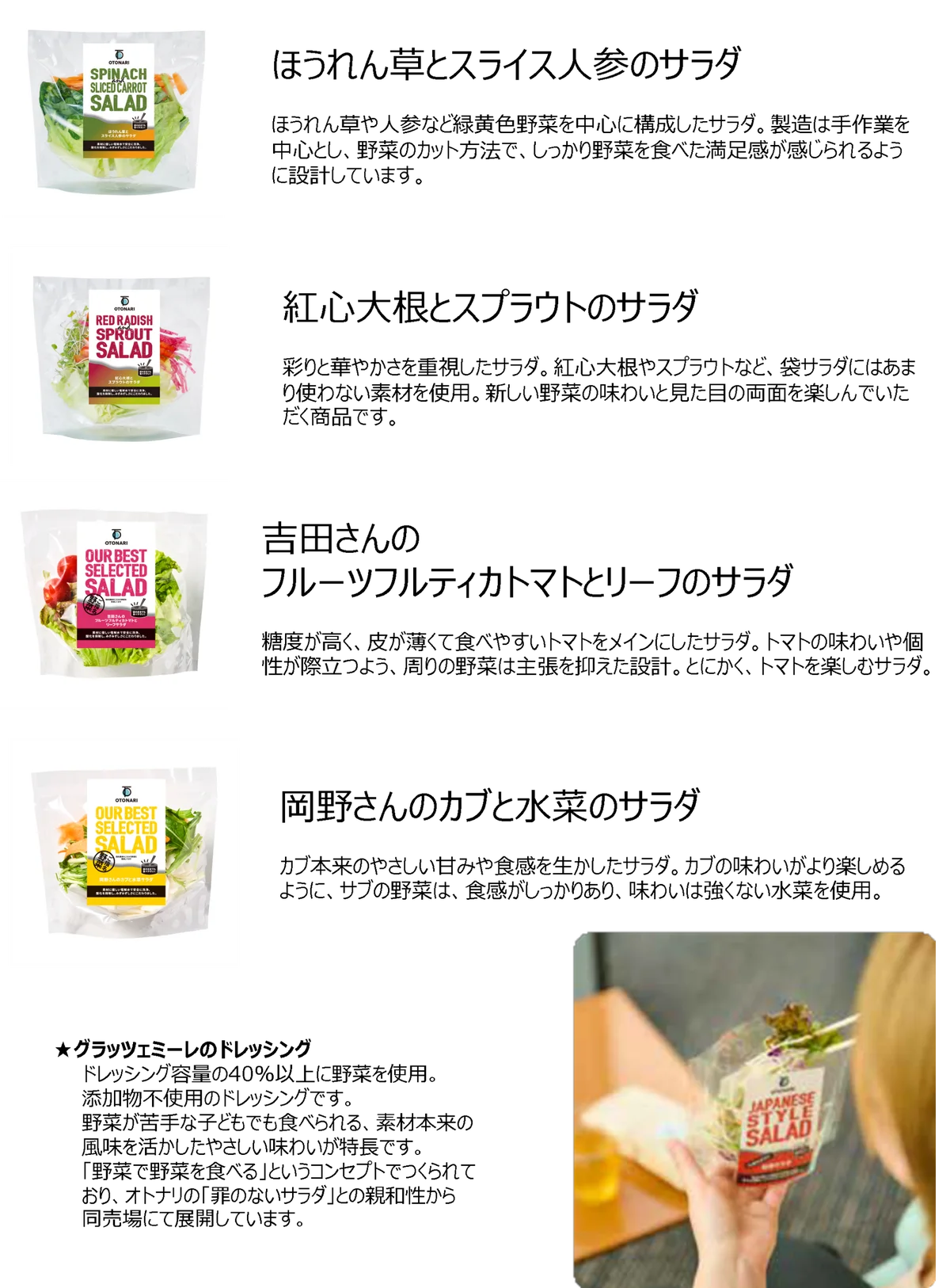 オトナリマートが東京渋谷に︕ 初の POPUP ストアが1 週間の期間限定でオープン 画像 6