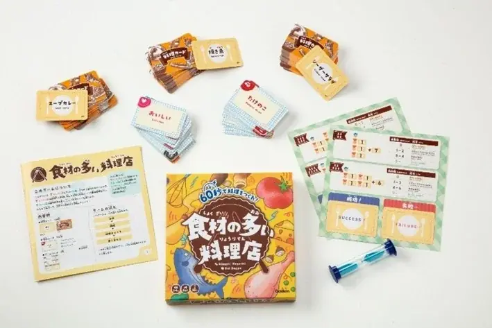 【ゲームマーケット2026春】Gakkenの新作ボードゲーム『食材の多い料理店』『ひらがなポーカー』ほか、イベント特別価格で販売。 画像 2