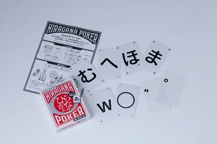 【ゲームマーケット2026春】Gakkenの新作ボードゲーム『食材の多い料理店』『ひらがなポーカー』ほか、イベント特別価格で販売。 画像 3