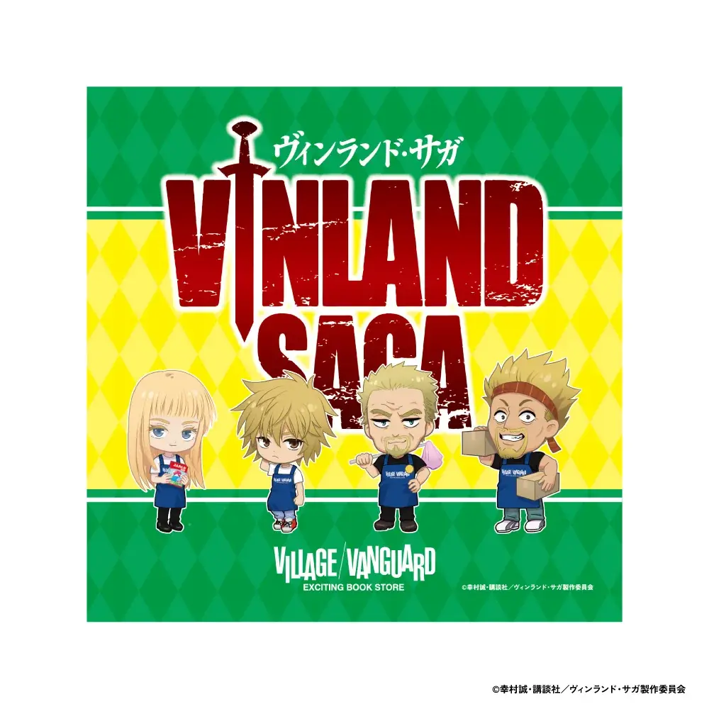 【ヴィンランド・サガ×ヴィレッジヴァンガード】限定コラボグッズ発売決定！！ 画像 10
