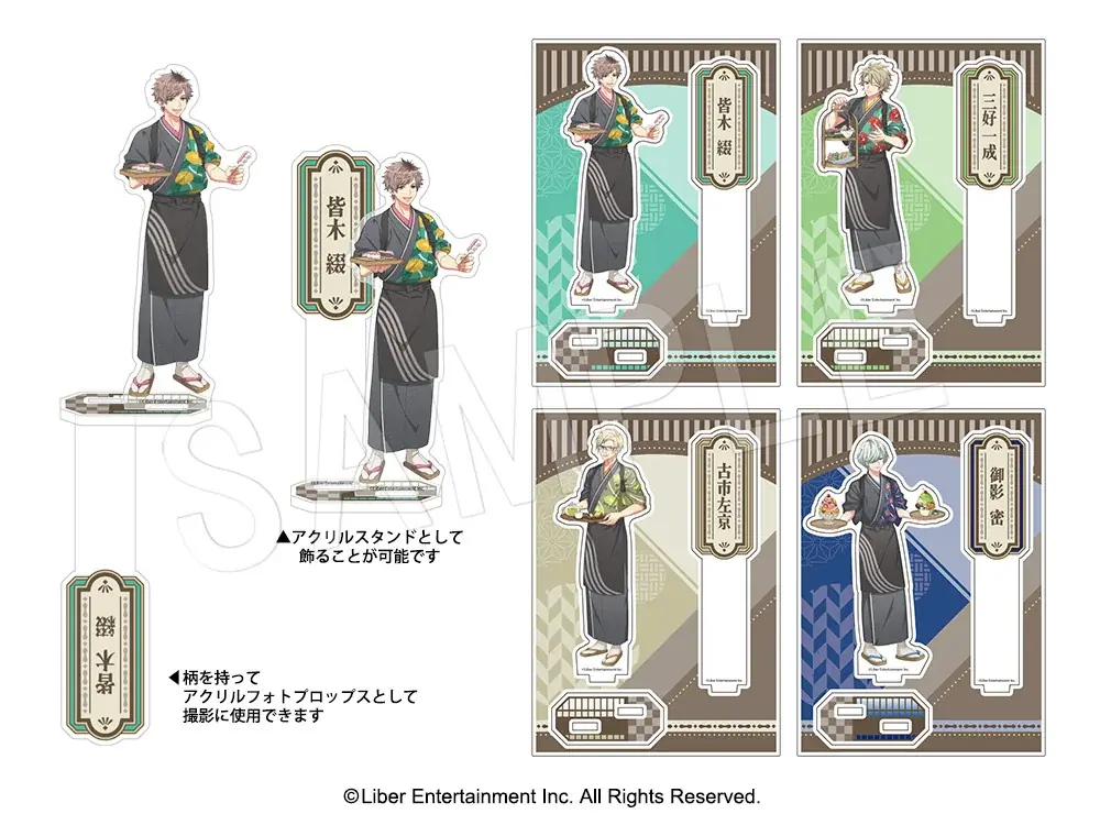 『A3!』×SWEETS PARADISEコラボ「MANKAI PARADISE」vol.2が開催決定！”和風カフェ”をコンセプトにした描き下ろしイラストの新作グッズが登場！ 画像 5