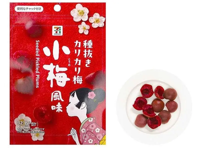 6月6日は「梅の日」！梅がおいしい季節にあわせたコラボ菓子3商品を、5月19日（火）より順次発売！ 画像 3