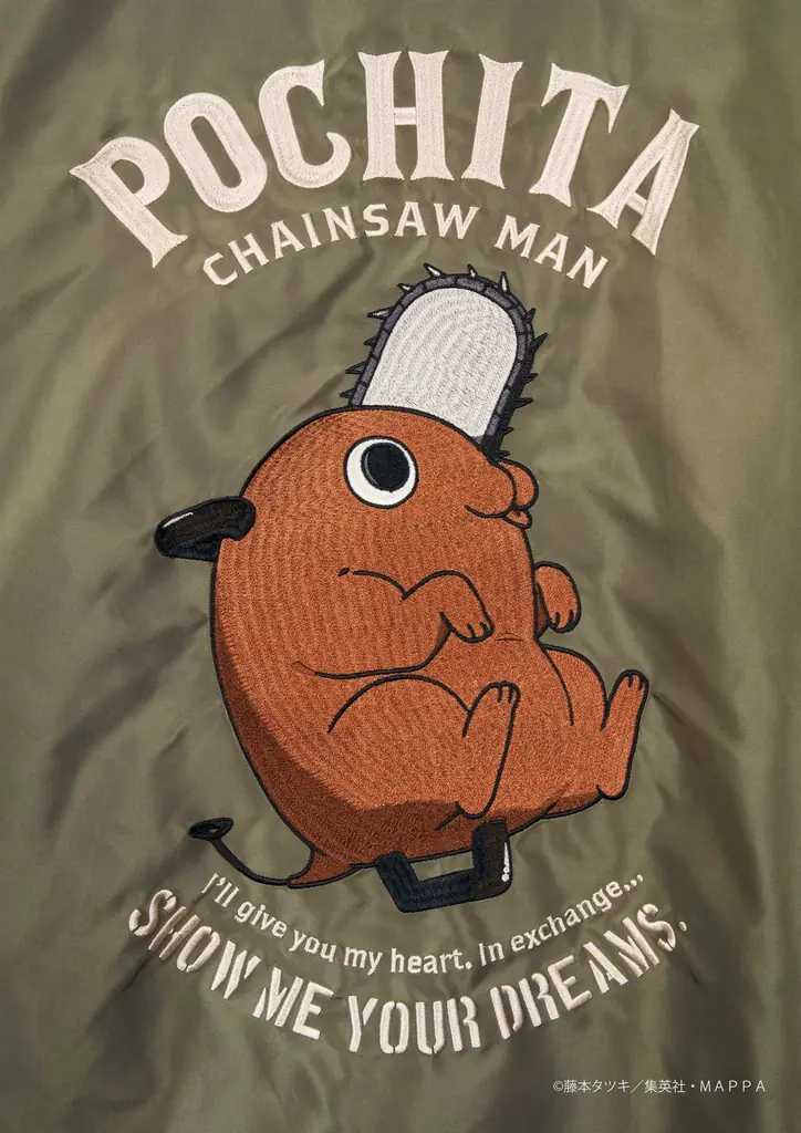 TVアニメ『チェンソーマン』より、圧倒的クオリティの「刺繍スカジャン」など新作アパレル全5型が解禁！ 画像 8