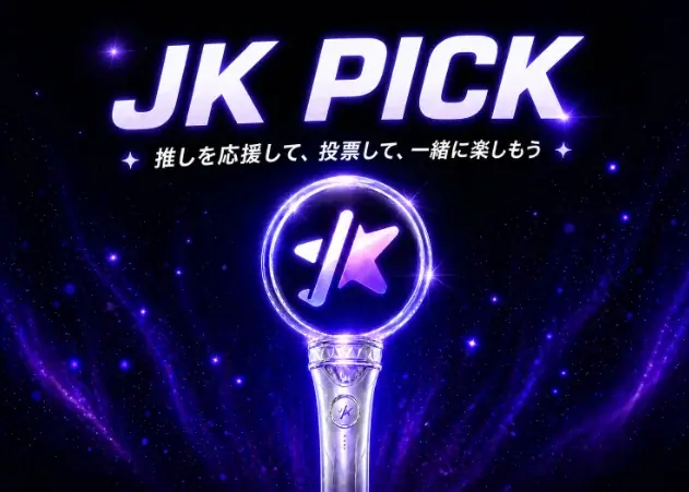 【JK Fandom】ファンが選ぶ “最強の5世代K-POPグループ”に「PLAVE」が選出 — 16組の激戦を制し最終決定 画像 2