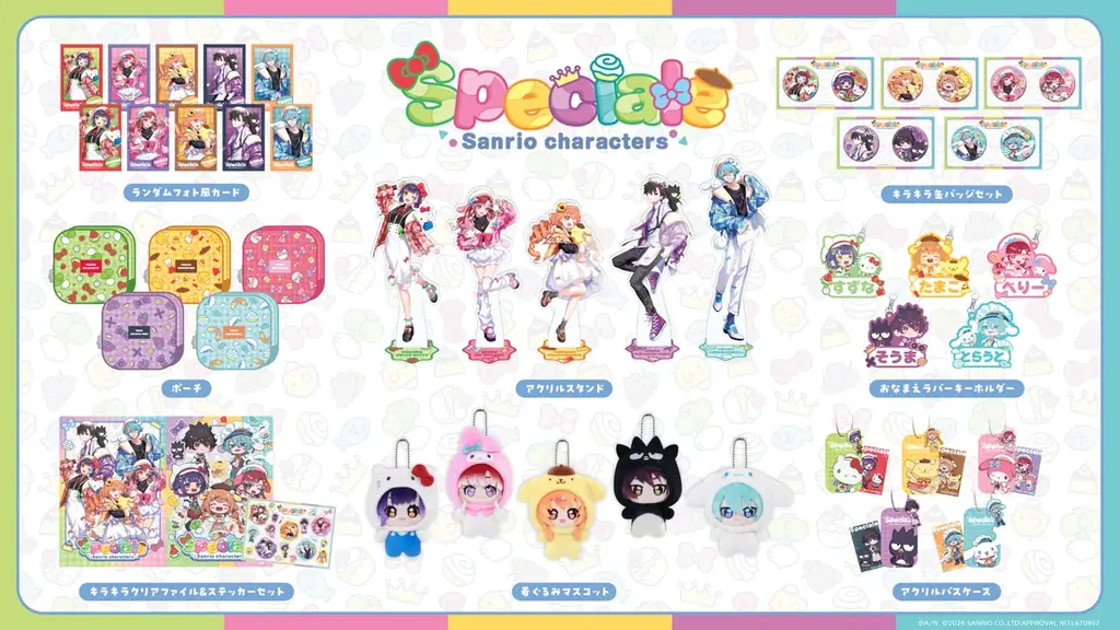 にじさんじから「Speciale×サンリオキャラクターズ」グッズが登場！2026年5月20日(水)18時から販売開始！ 画像 2