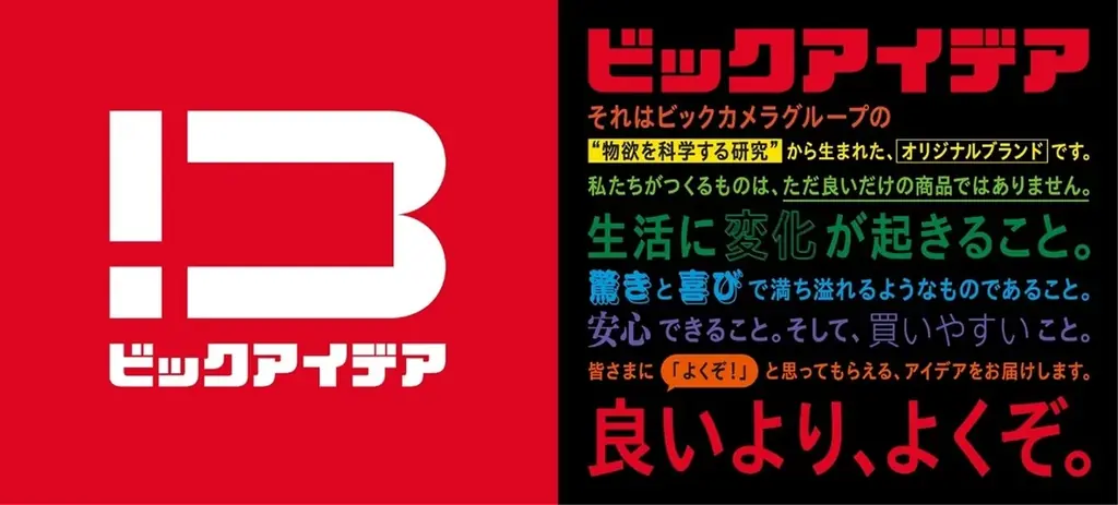 工事不要で、家の中の「暑い」を解消する「スポットエアコン」と「ポータブルルームエアコン」を発売 画像 10