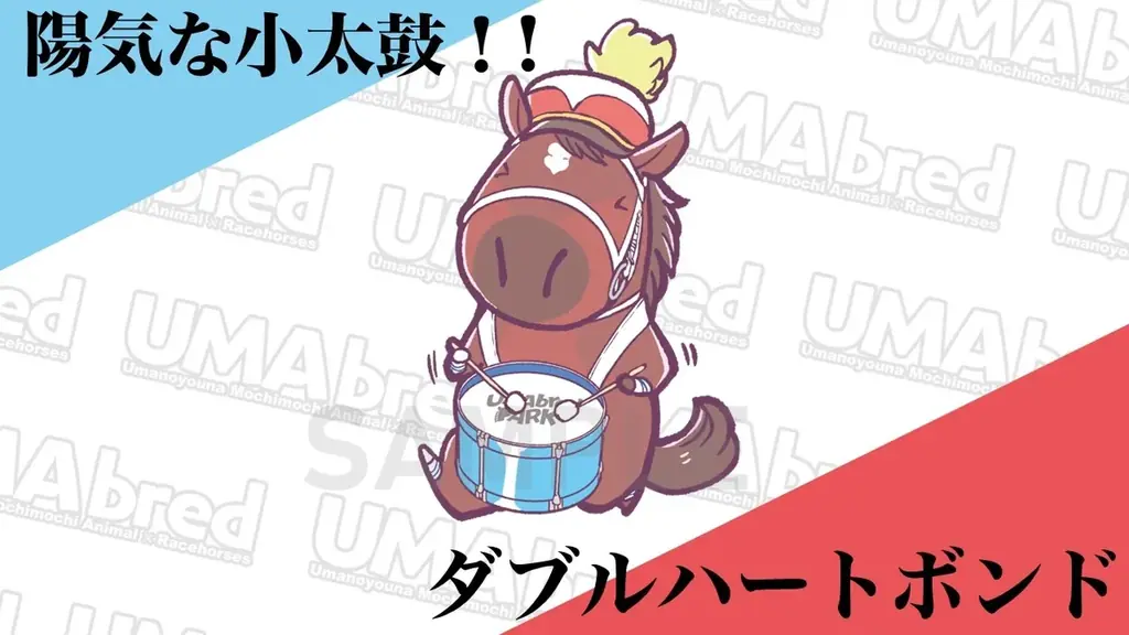 競走馬グッズブランド『UMAbred』が遂にテーマパークを開園！？『UMAbred PARK』POPUPが5/23~5/31オークス・ダービーWEEKに新宿マルイアネックスにて開催決定！！ 画像 13
