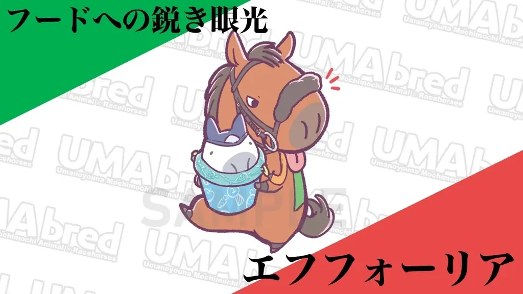 競走馬グッズブランド『UMAbred』が遂にテーマパークを開園！？『UMAbred PARK』POPUPが5/23~5/31オークス・ダービーWEEKに新宿マルイアネックスにて開催決定！！ 画像 6