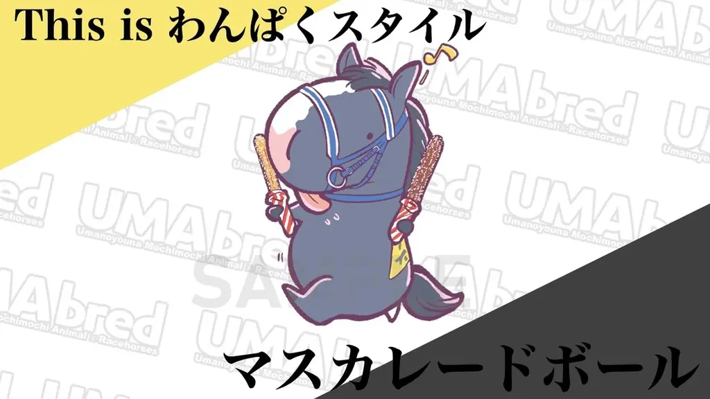 競走馬グッズブランド『UMAbred』が遂にテーマパークを開園！？『UMAbred PARK』POPUPが5/23~5/31オークス・ダービーWEEKに新宿マルイアネックスにて開催決定！！ 画像 7