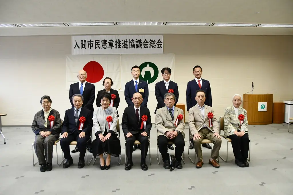 【埼玉県入間市】32年、関係者だけが知っていた市民表彰。今年から外へ。 画像 1