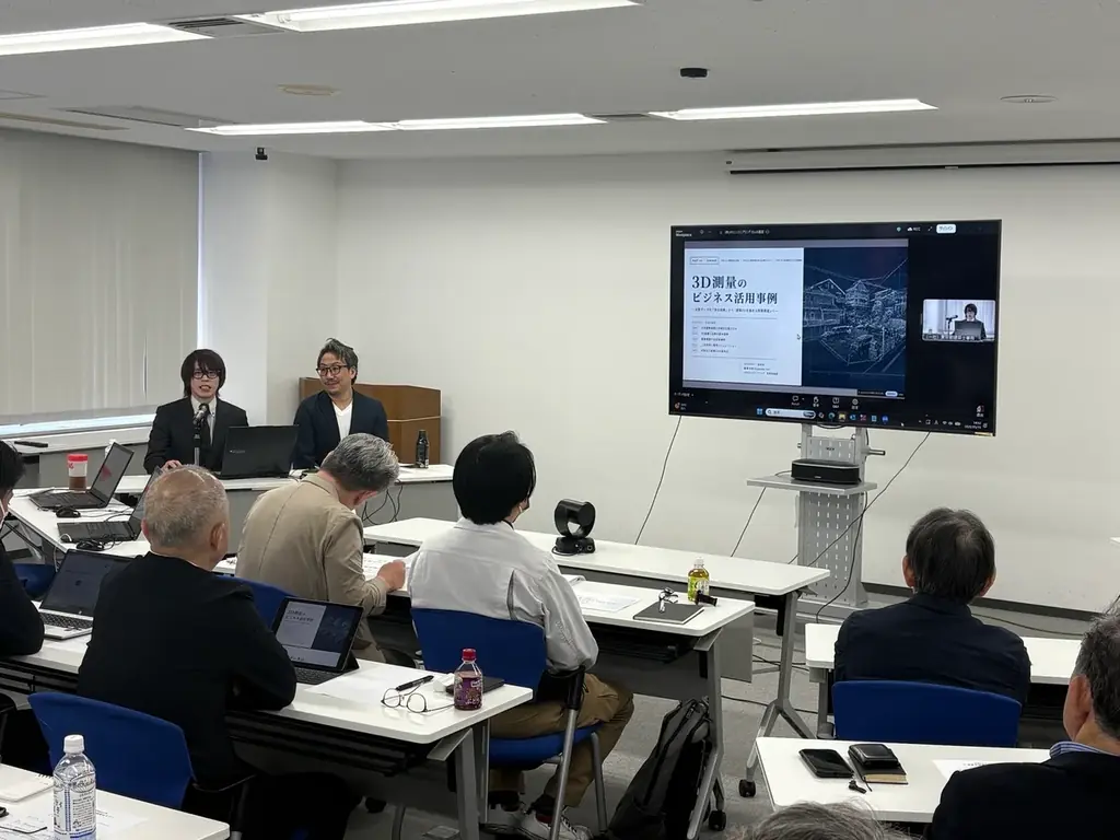 株式会社JFDエンジニアリング、東京都建築士事務所協会主催　　「3Dデータ・点群データ活用セミナー」に登壇 画像 4