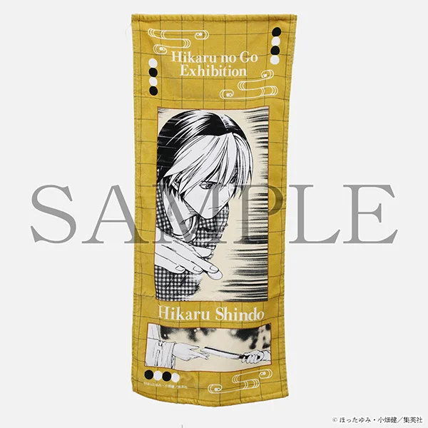 『ヒカルの碁 原画展』愛知会場 5/23（土）よりスタート！名古屋PARCO西館店頭イベントスペースにキッチンカー登場 画像 15