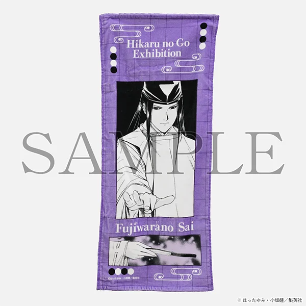 『ヒカルの碁 原画展』愛知会場 5/23（土）よりスタート！名古屋PARCO西館店頭イベントスペースにキッチンカー登場 画像 16