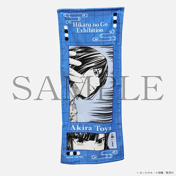『ヒカルの碁 原画展』愛知会場 5/23（土）よりスタート！名古屋PARCO西館店頭イベントスペースにキッチンカー登場 画像 17