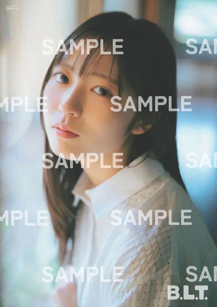 正源司陽子はこんなにも美しい。日向坂46・正源司陽子が「B.L.T.7月号」の表紙・巻頭に登場！ 中面には清水理央と佐藤優羽も登場し、“おひさま”必読の日向坂46大特集‼ 画像 5