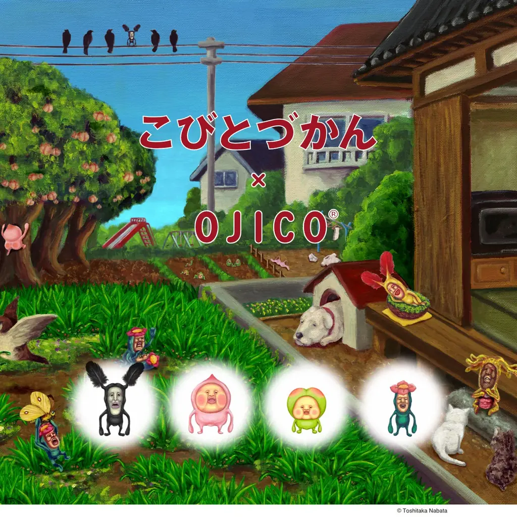 こびとづかん×OJICOコラボ