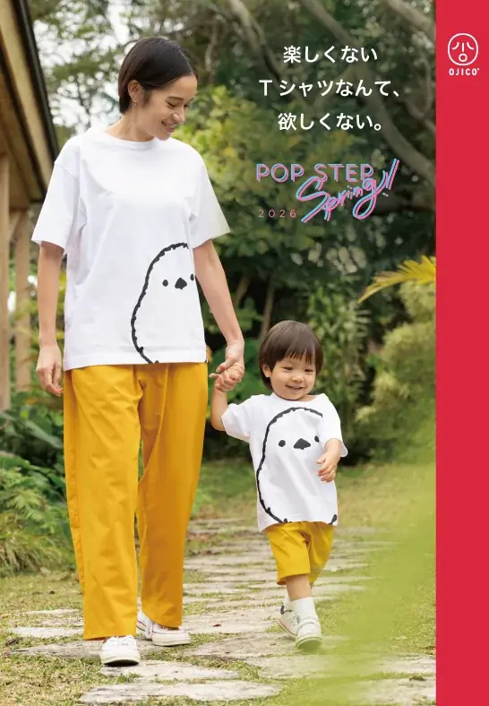 こびとづかん20周年を記念し、OJICOからこびとづかんとのコラボ全4種が登場！ 画像 8