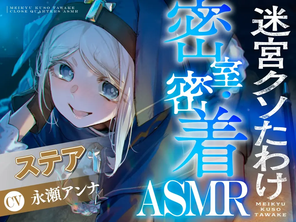 【重版出来！】「このライトノベルがすごい！2026」単行本・ノベルズ部門 第8位『迷宮クソたわけ』1巻の即重版が決定！さらに待望の2巻が6月25日発売へ 画像 2