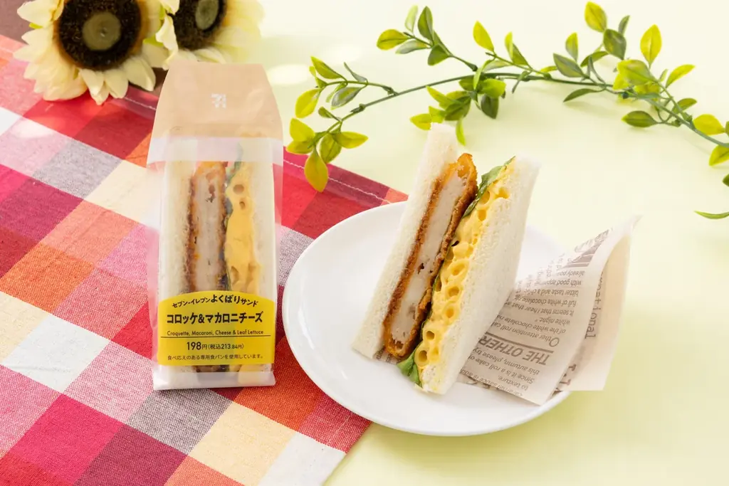 よくばりサンド新作発売