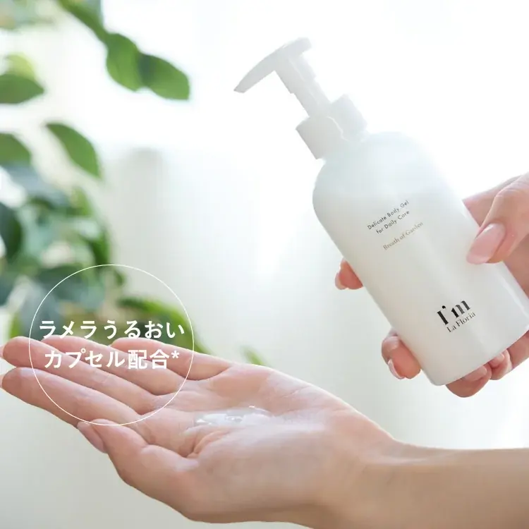 【新発売】塗るだけ、ひんやり。すっと軽やか。「うるおい」を抱え込む、新発想のデリケートボディジェルが登場。暑さや蒸れを感じる夏の肌を、ひんやりサラッと「守る」ケアへ。 画像 2