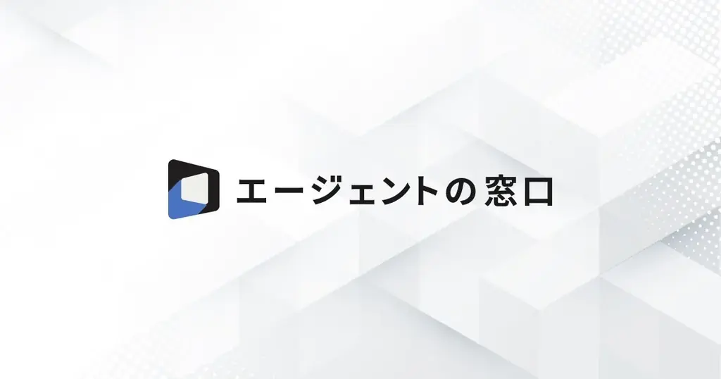 累計申込1,000名突破