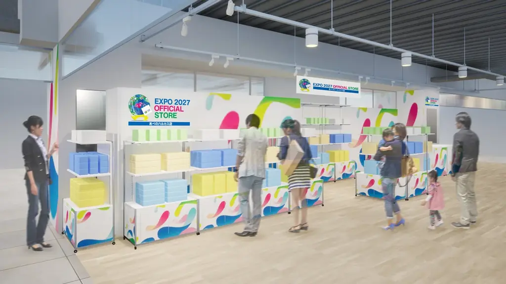 好評のポップアップストアが、待望の常設店舗へ　「EXPO 2027 オフィシャルストア あべのハルカス店」　2026年5月22日（金）にオープン 画像 1