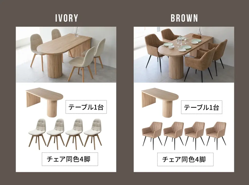 “壁付け”でリビングダイニングはもっと広く使える！ダイニングにもワークにも使えるペニンシュラ型のダイニングテーブルが新登場 画像 9