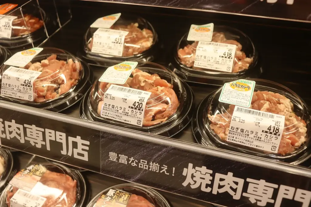 Beisia Foods Park 東村山店 5月20日(水)グランドオープン　“食のテーマパーク”として惣菜・即食を強化、地域限定商品も展開 画像 4