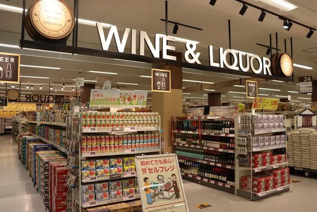 Beisia Foods Park 東村山店 5月20日(水)グランドオープン　“食のテーマパーク”として惣菜・即食を強化、地域限定商品も展開 画像 6