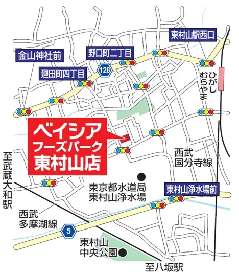 Beisia Foods Park 東村山店 5月20日(水)グランドオープン　“食のテーマパーク”として惣菜・即食を強化、地域限定商品も展開 画像 9