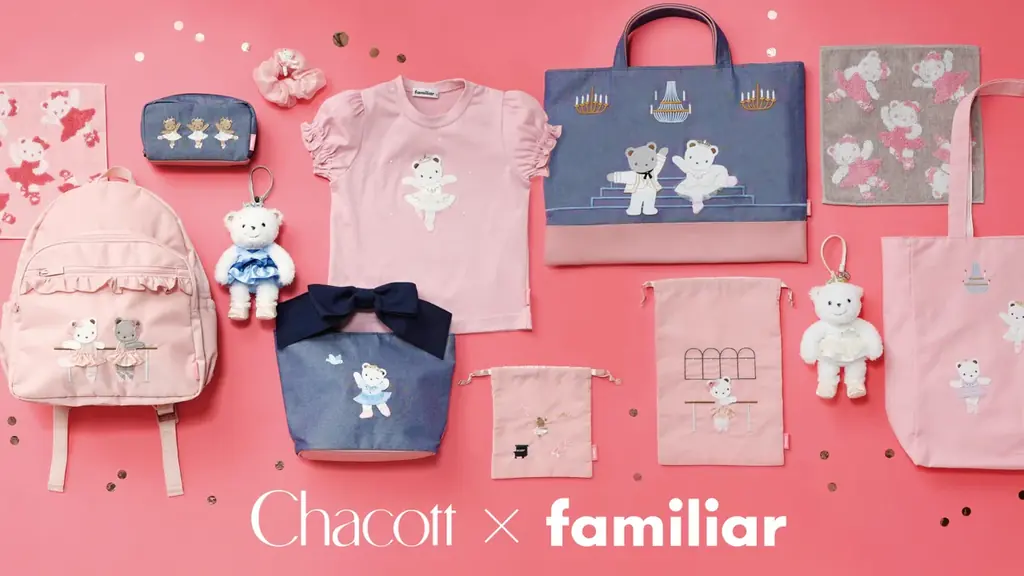 Chacott×familiar初のコラボが実現！ バレリーナのクマちゃんが描かれたリュックサックやTシャツなど親子で楽しめるアイテムが両ブランド異なるラインナップで計14種登場 画像 1