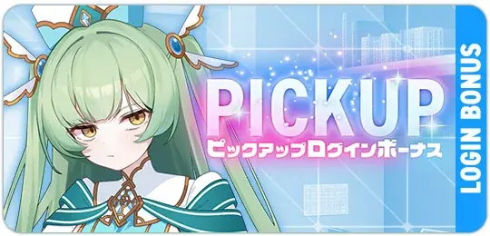マブラヴ最新作『マブラヴ ガールズガーデン』新イベント【きらりん☆レイヤーズフェス】開催！新SSR「ハリエット・ミルズ」が初登場！ 画像 4