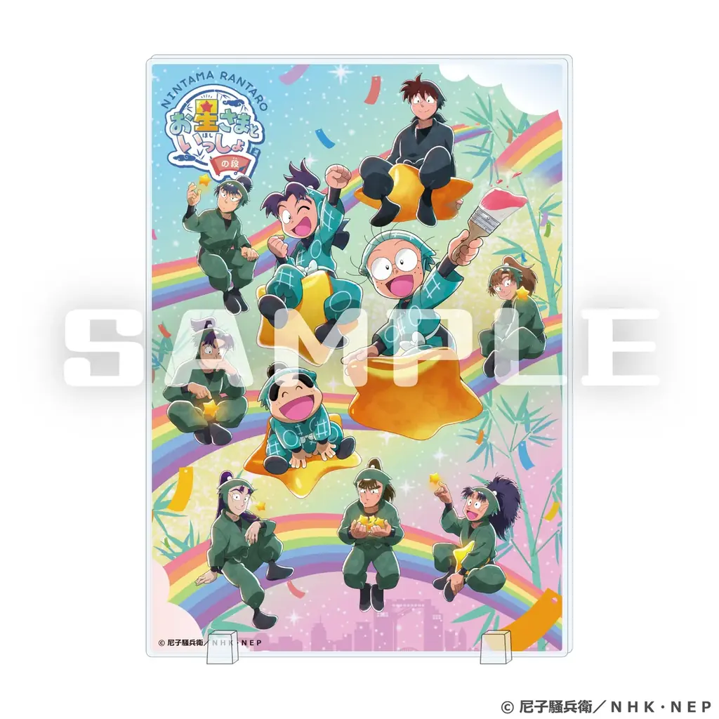 TVアニメ「忍たま乱太郎」×梅田スカイビルのコラボイベントが開催決定！ 画像 9