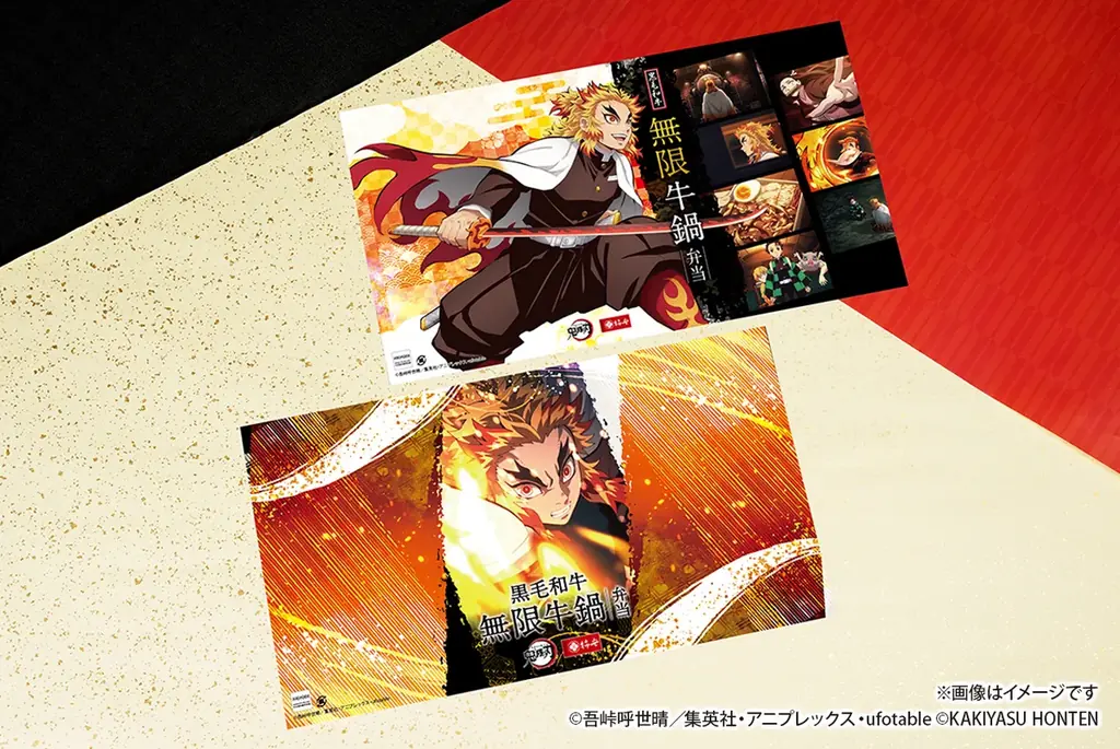 炎柱・煉獄杏寿郎デザインの掛け紙が新しくなって2種類登場！初登場のオリジナルスタンドうちわ付き　『黒毛和牛 無限 牛鍋弁当』特典付きWEB予約は5/20（水）からスタート！ 画像 1