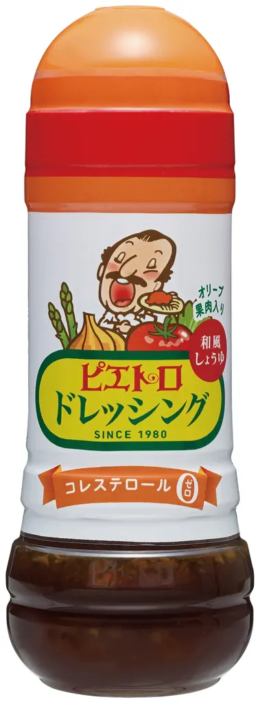 「大阪産なす」を使った特別メニューを数量・期間限定で提供！ 画像 9