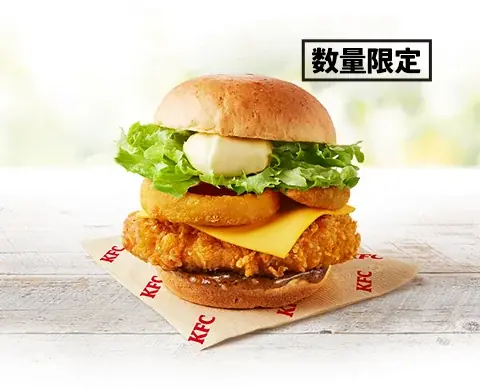 【KFC史上初！アボカドを使用した“バーガー”が登場】バーガーの本場アメリカ気分を思う存分に味わえる「ザ・アメリカンバーガーズ」5月27日(水)から数量限定で発売 画像 3