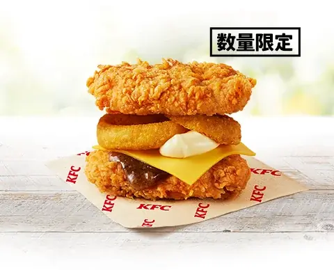 【KFC史上初！アボカドを使用した“バーガー”が登場】バーガーの本場アメリカ気分を思う存分に味わえる「ザ・アメリカンバーガーズ」5月27日(水)から数量限定で発売 画像 5