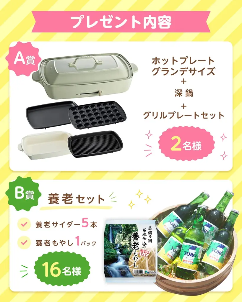 実は創業当初は「ラムネ」を製造していた　サラダコスモ創業80周年を記念したキャンペーンを実施 画像 3