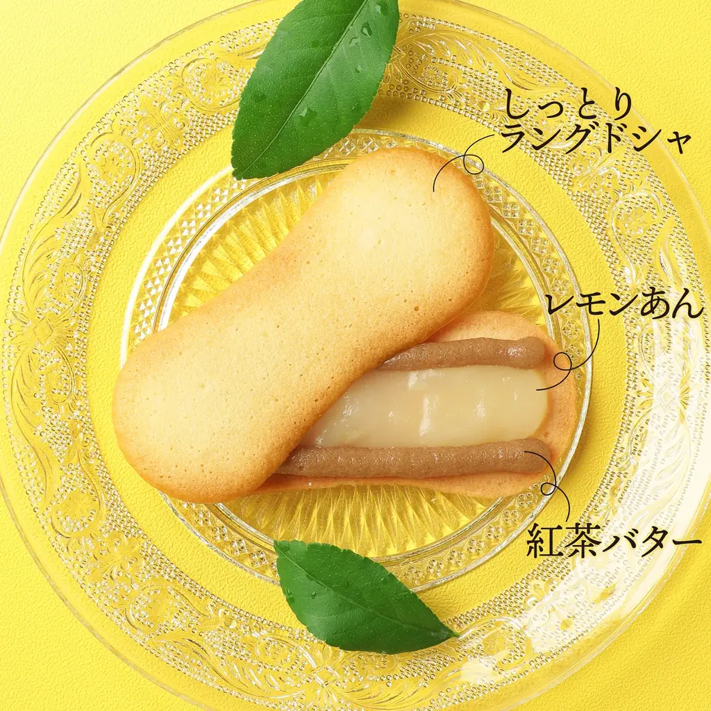 レモンスイーツ好きに食べてほしい！爽やかなレモンの酸味が楽しい夏にぴったりのラングドシャ。「美結菓　生バターと檸檬あんのふわシャリサンド」夏季限定で新発売 画像 2