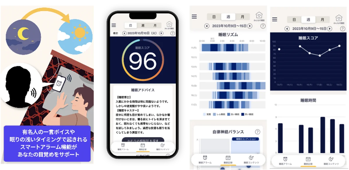 【寝具の夏支度】河村勇輝選手のオリジナルグッズをプレゼント!「nishikawa SUMMER SLEEP 2026 キャンペーン」5月20日(水)から開始 画像 6