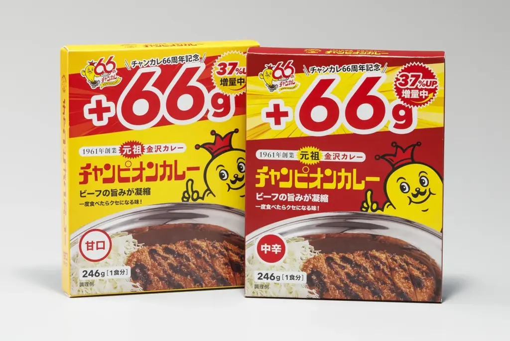 6月1日発売｜チャンピオンカレー＋66g増量レトルト