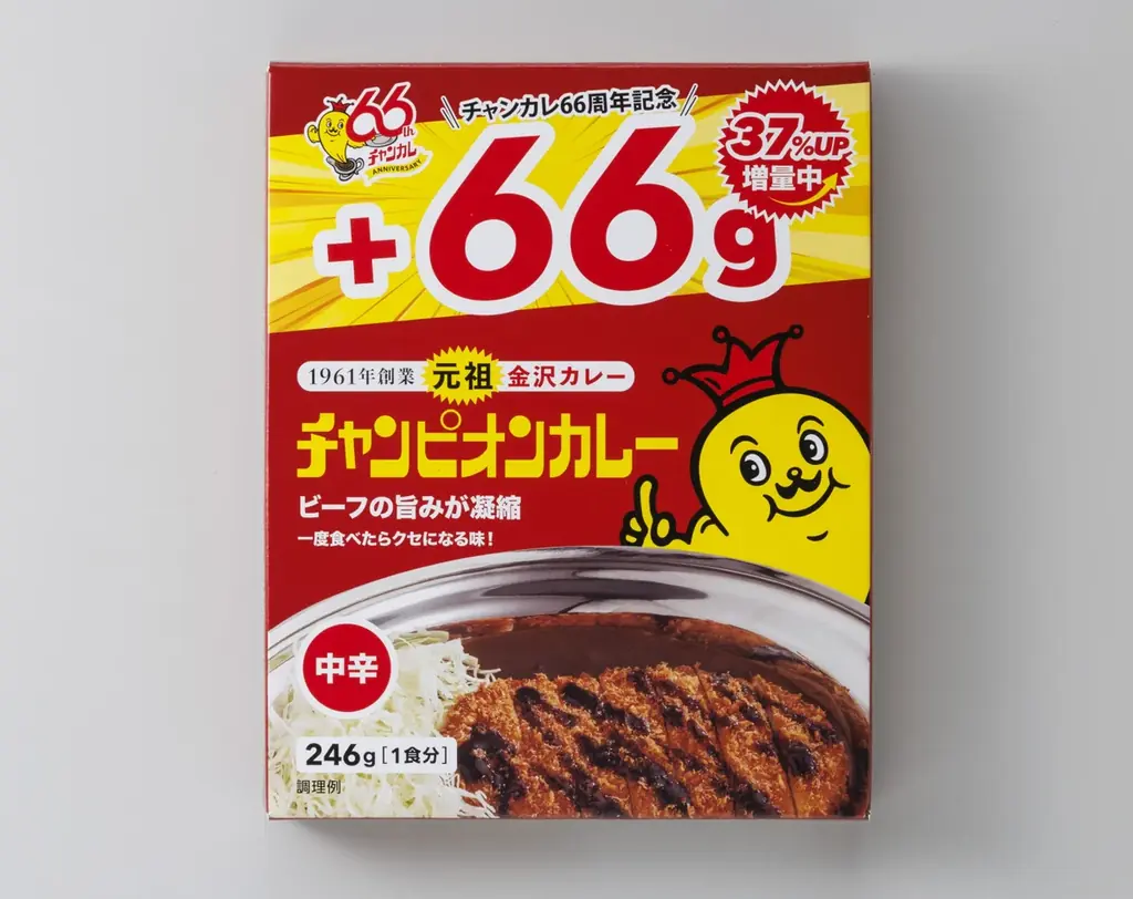 石川のソウルフード、チャンピオンカレー“＋66g”レトルトカレーを期間限定発売 画像 3