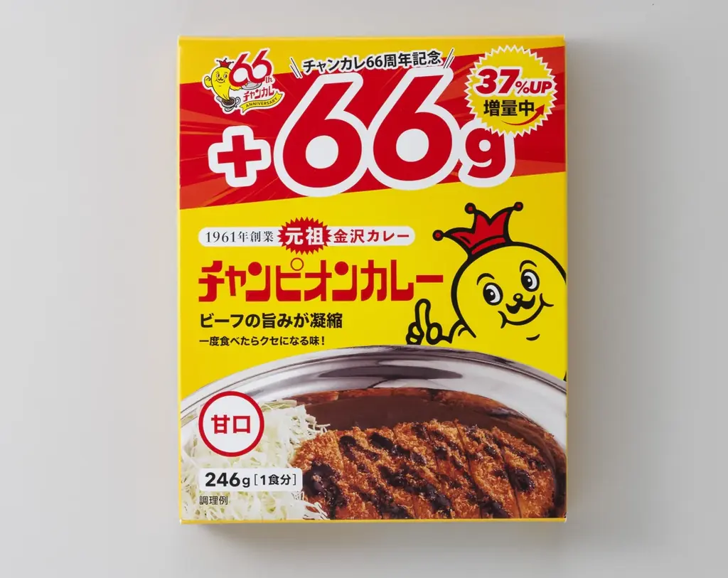 石川のソウルフード、チャンピオンカレー“＋66g”レトルトカレーを期間限定発売 画像 4