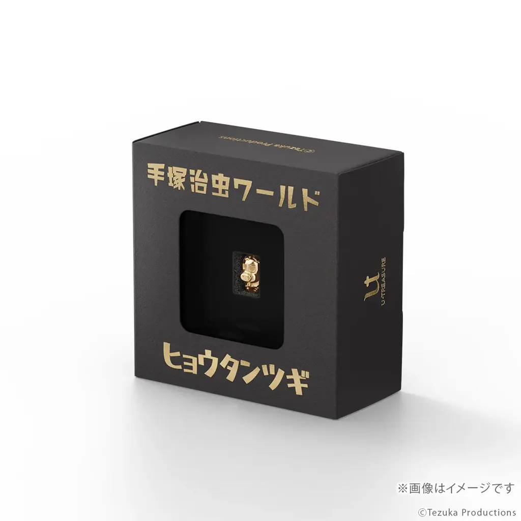 世界初？！※手塚治虫漫画の名キャラクター『ヒョウタンツギ』。約9mmの18金製ミニフィギュア 画像 8